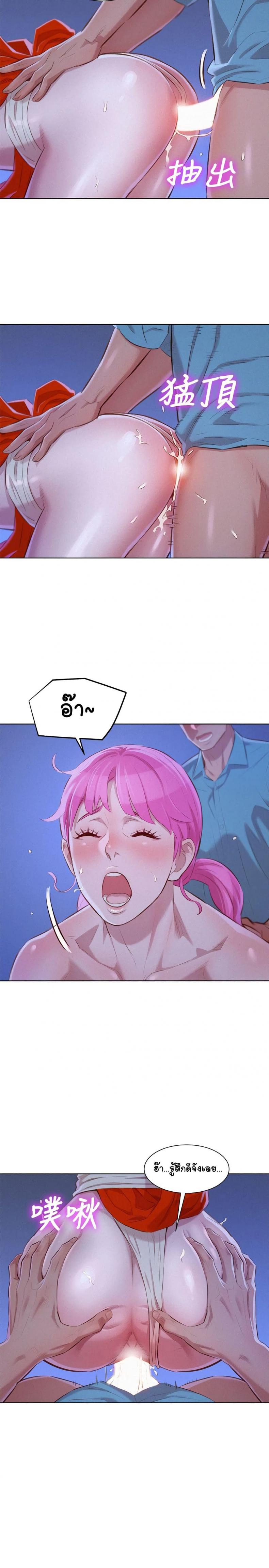 page-6