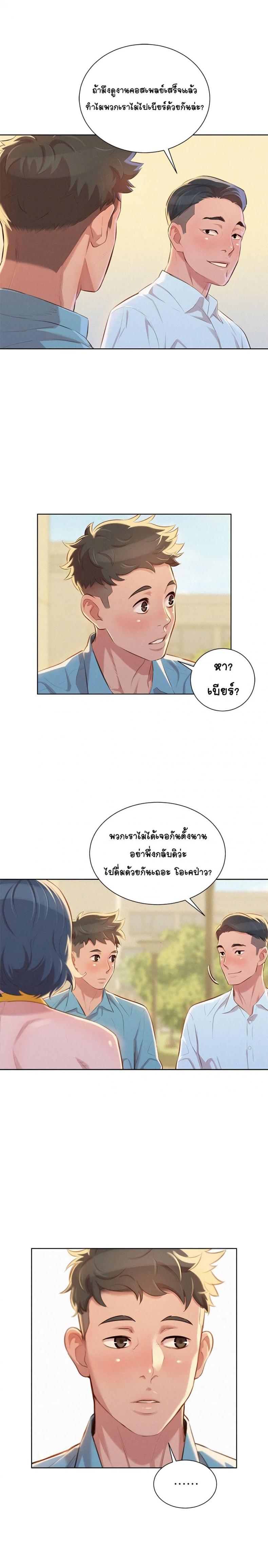 page-25
