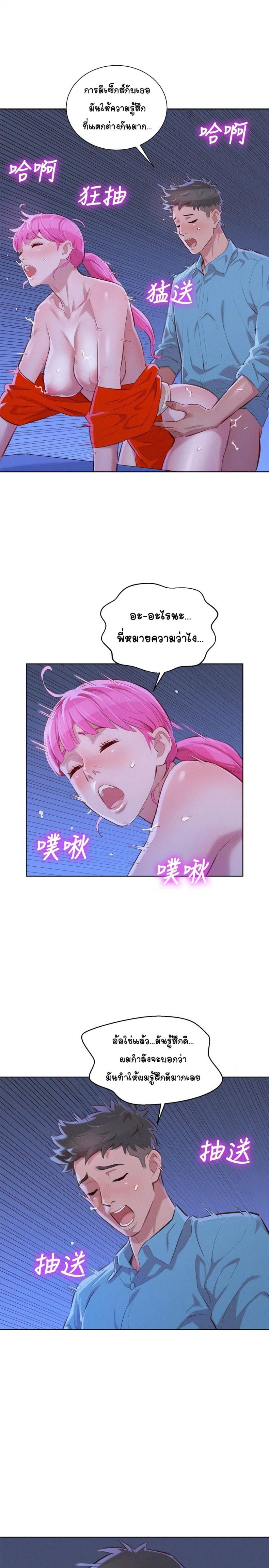 page-8