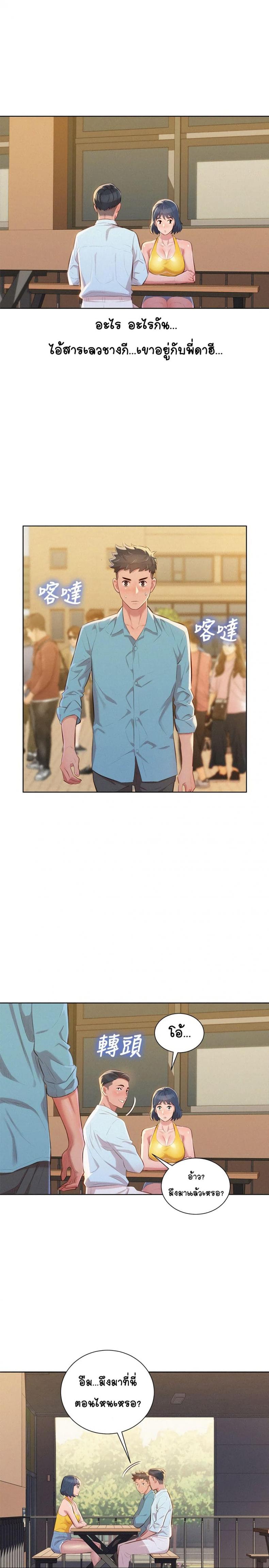 page-23