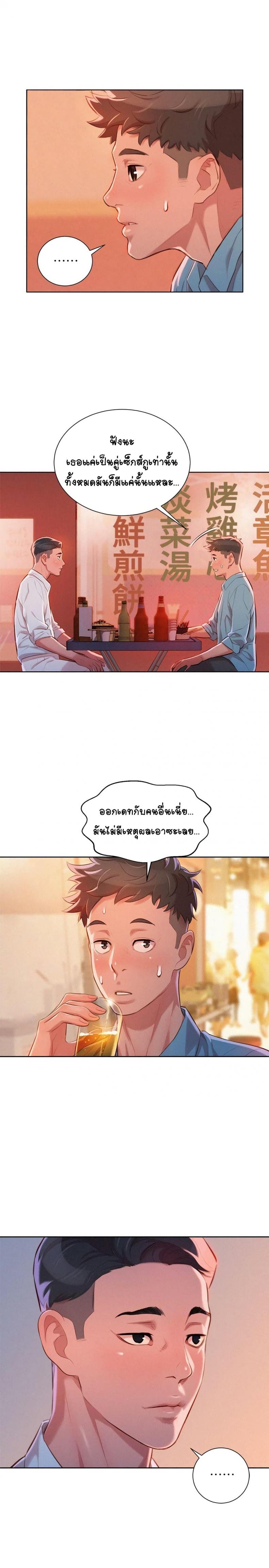 page-9