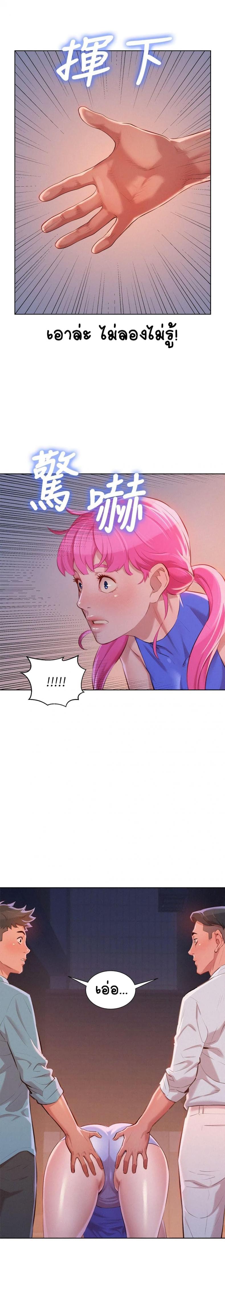 page-18