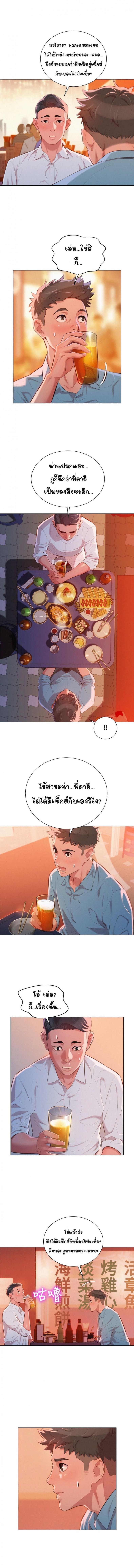 page-7