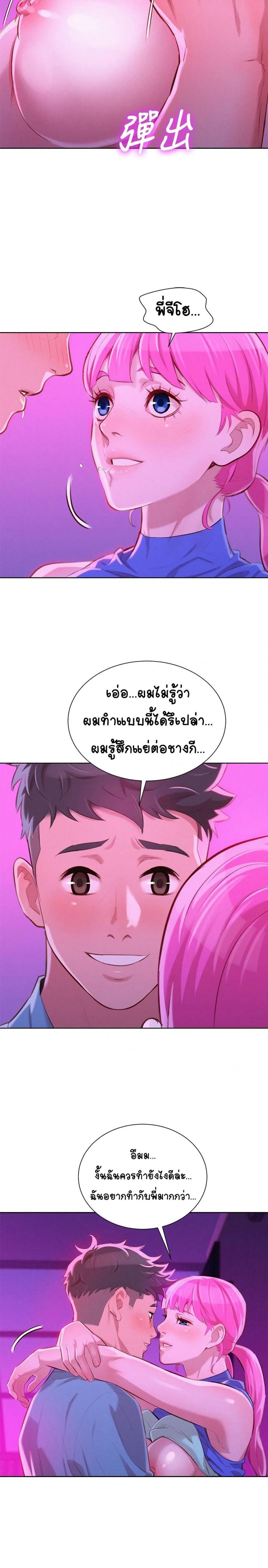 page-22