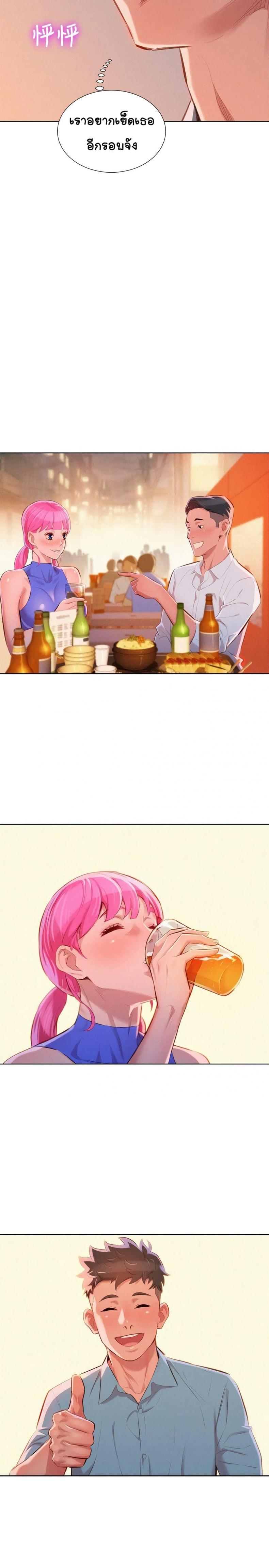 page-13