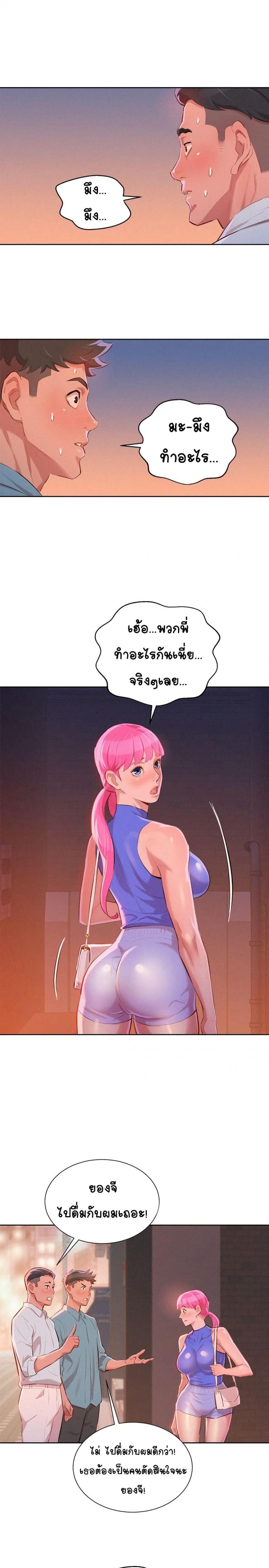 page-19