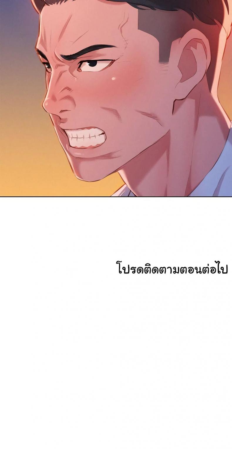 page-25