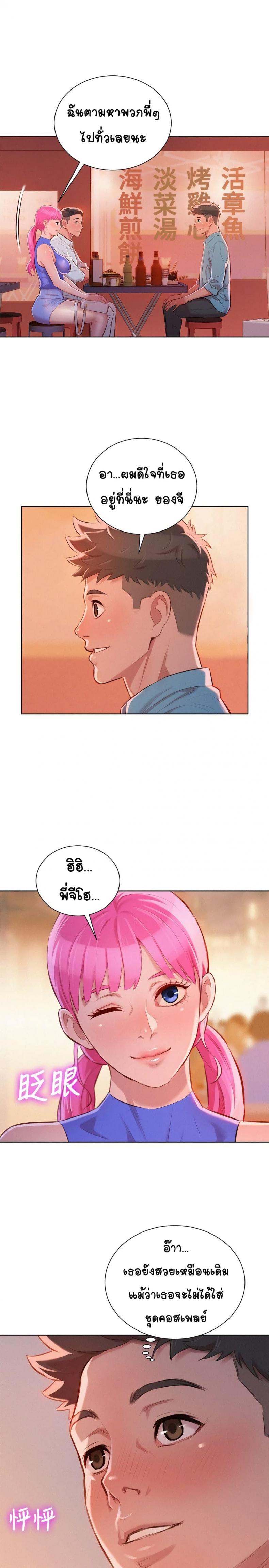 page-12