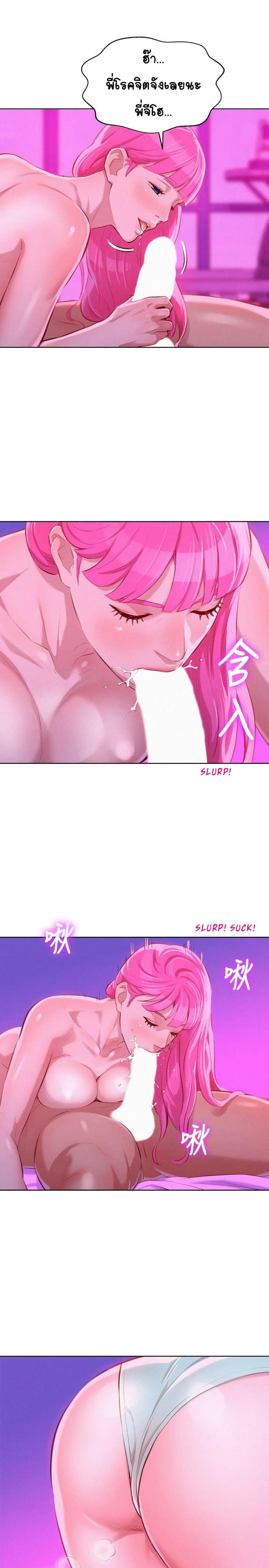 page-9