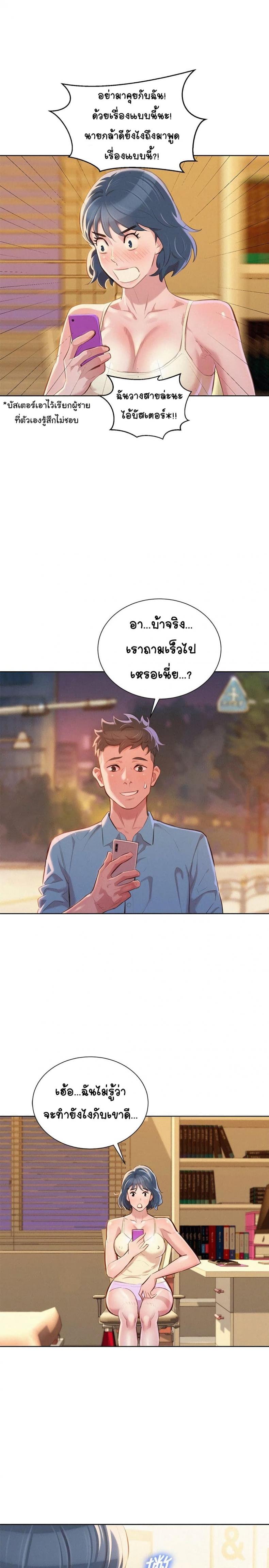 page-23