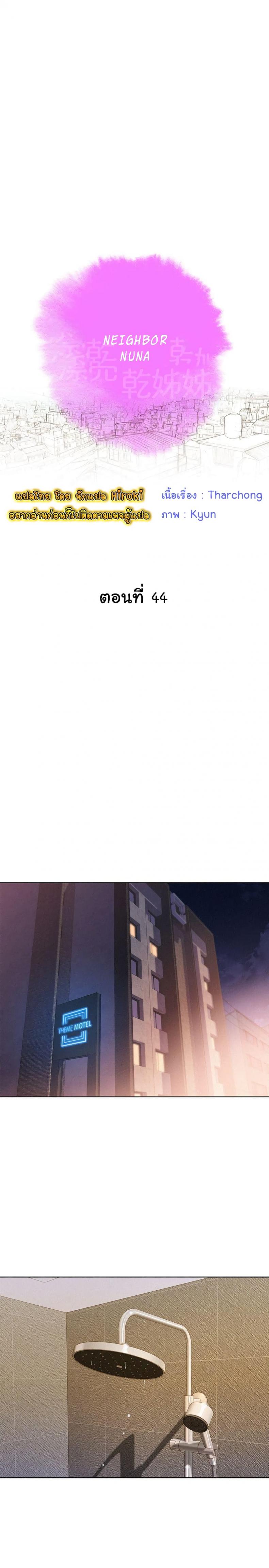 page-3
