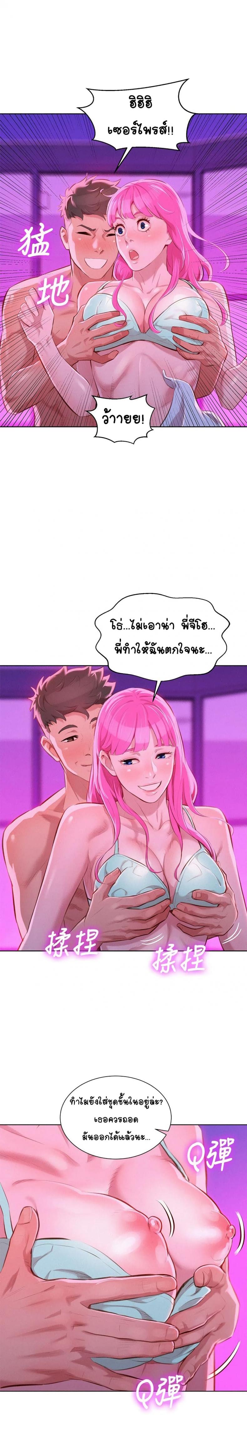 page-5