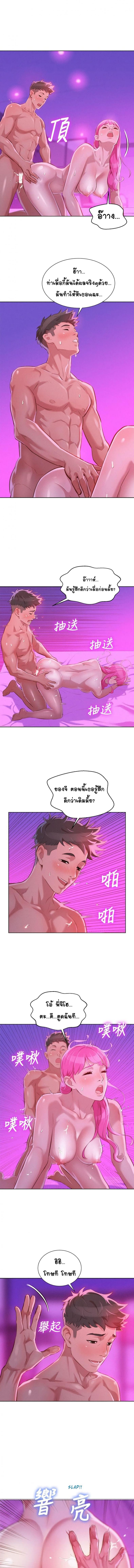 page-14