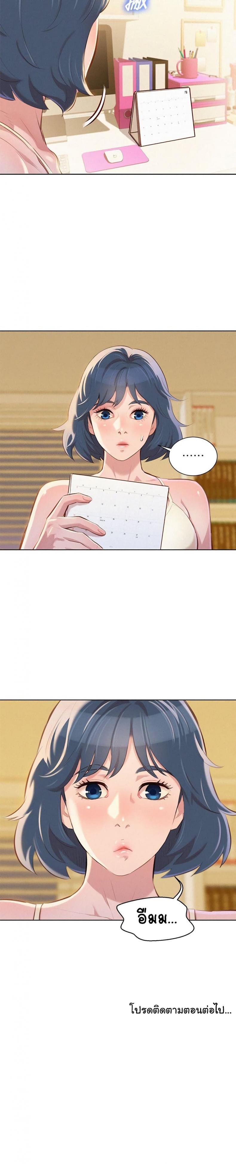 page-24