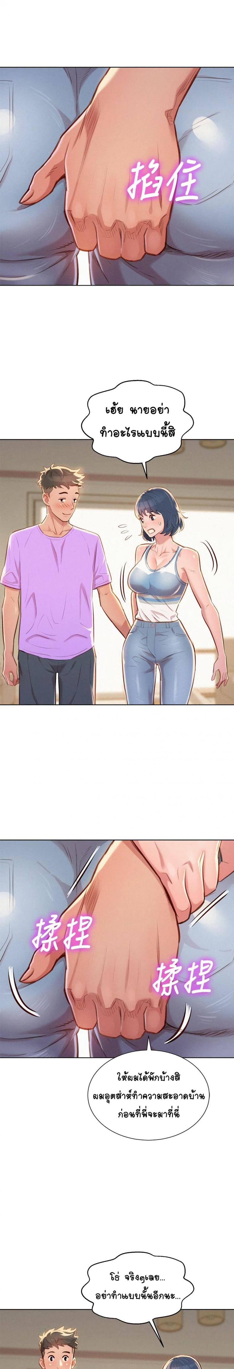 page-13