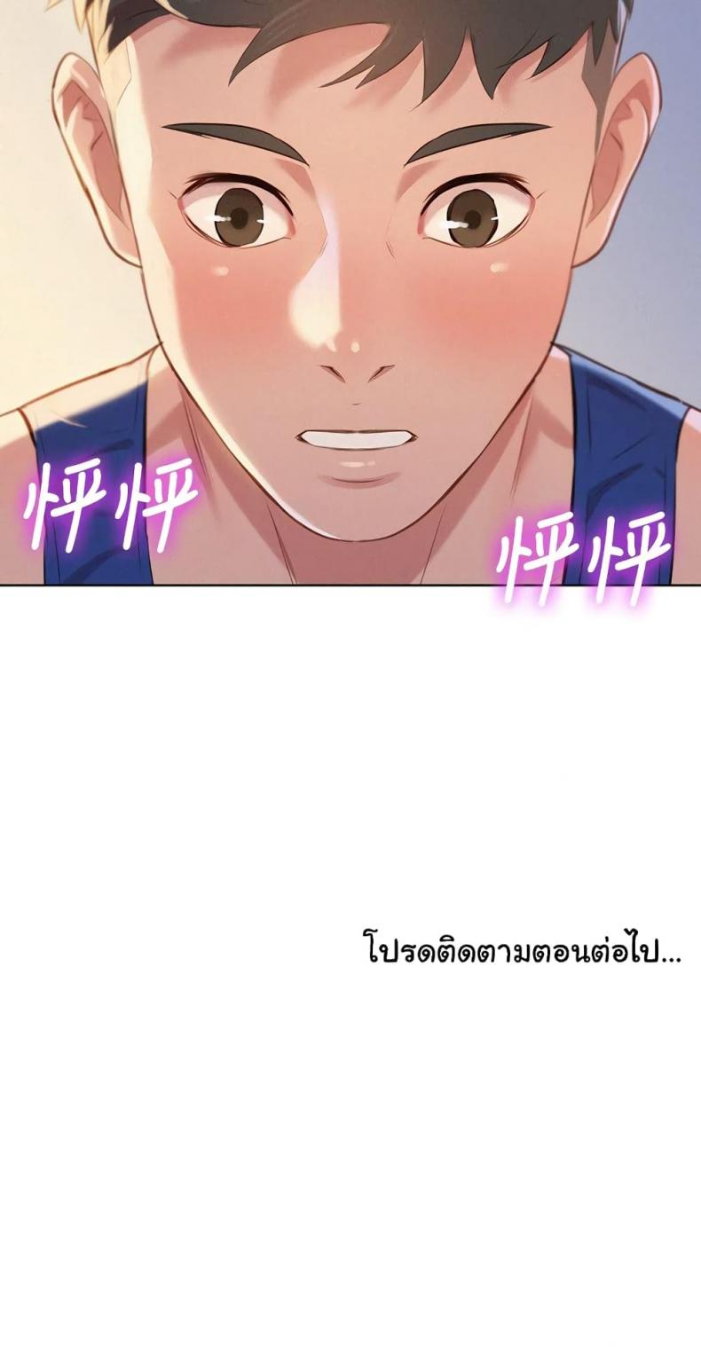 page-24