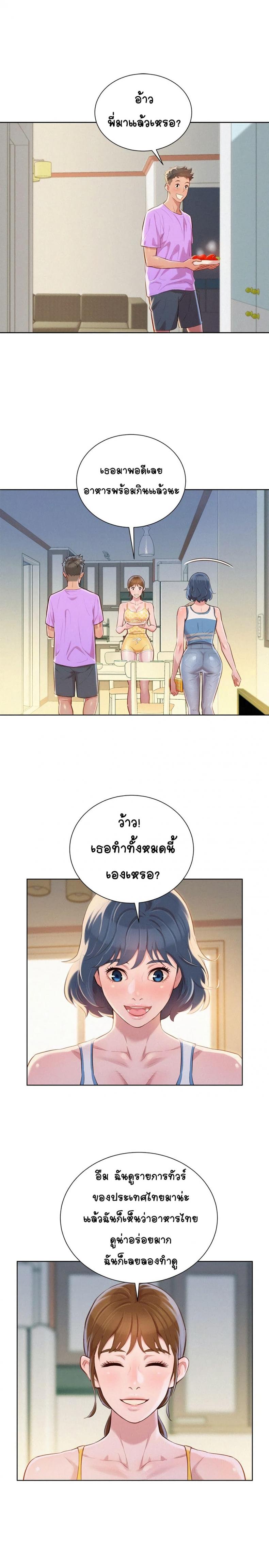 page-7
