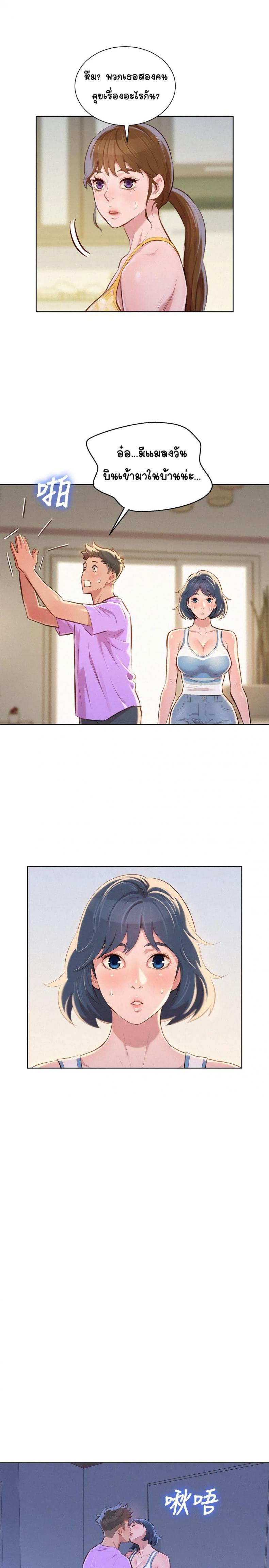 page-16