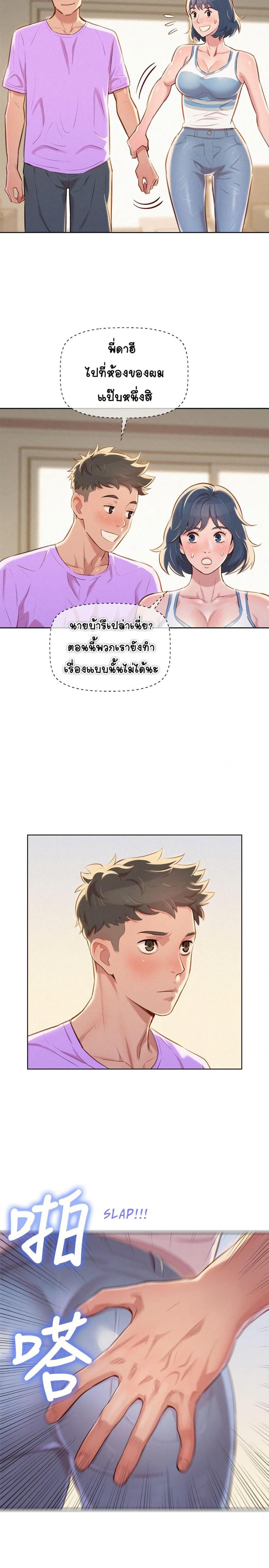 page-14