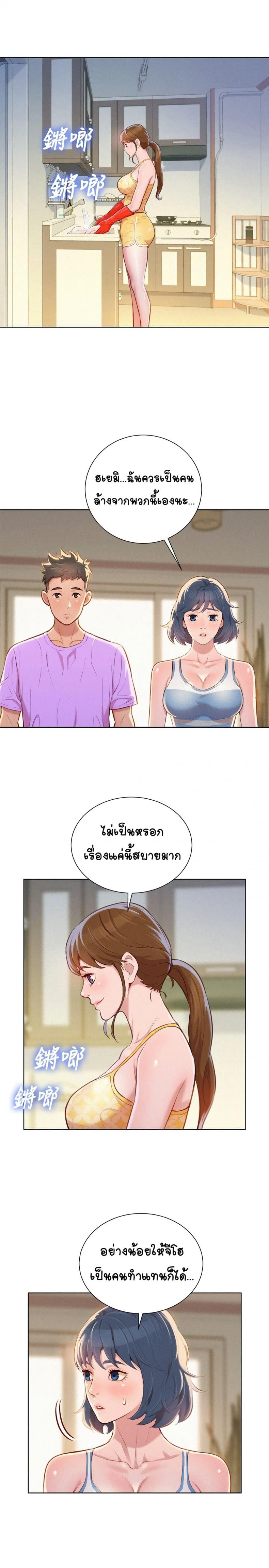 page-11