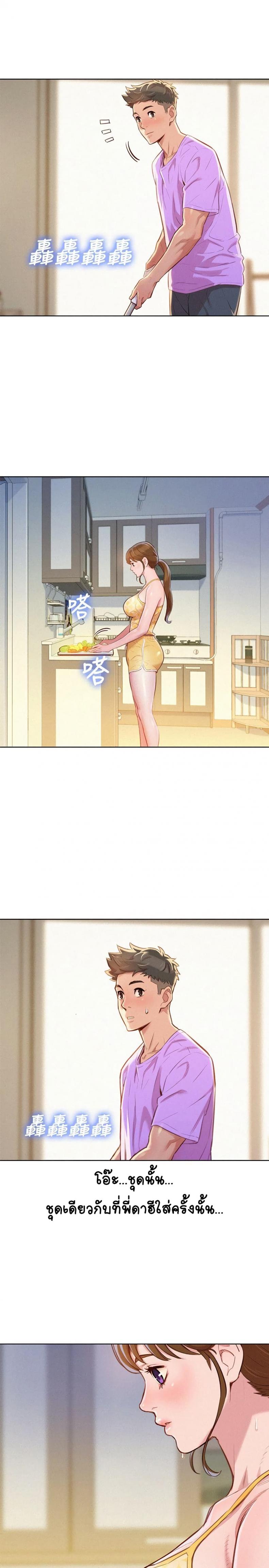 page-4