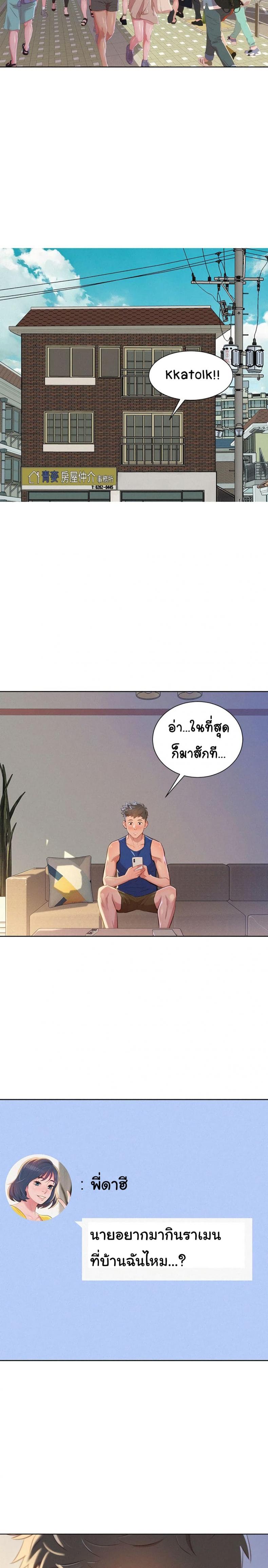 page-23