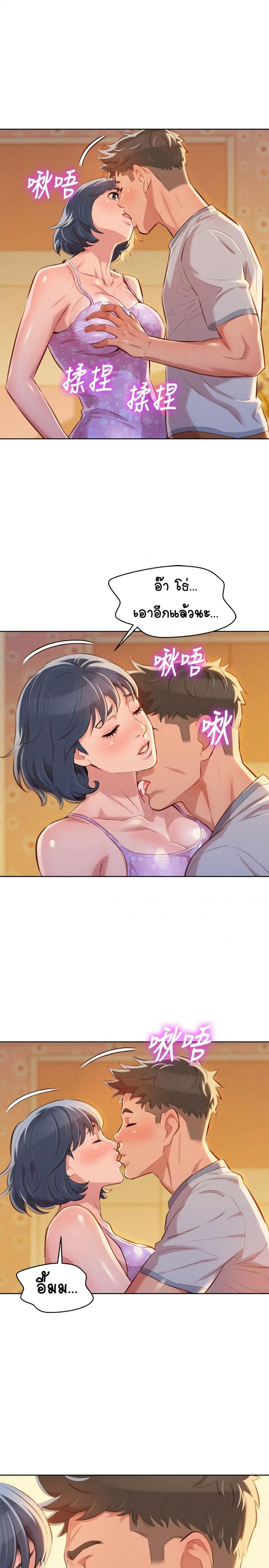 page-17