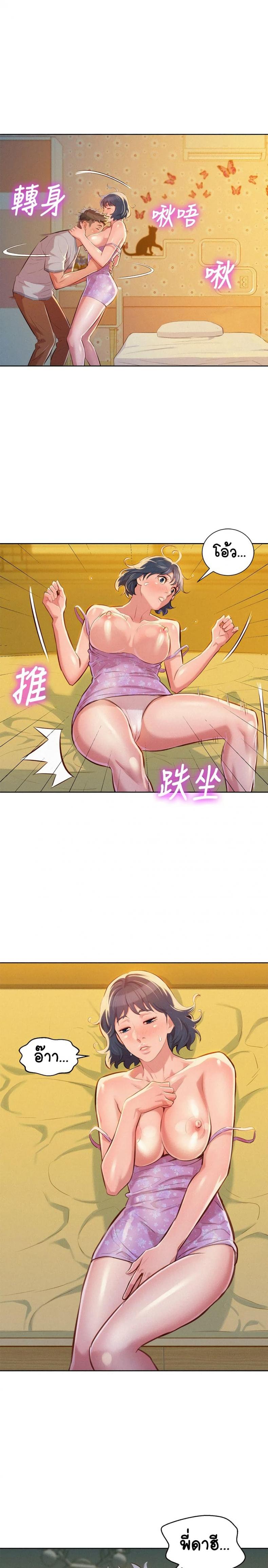 page-20