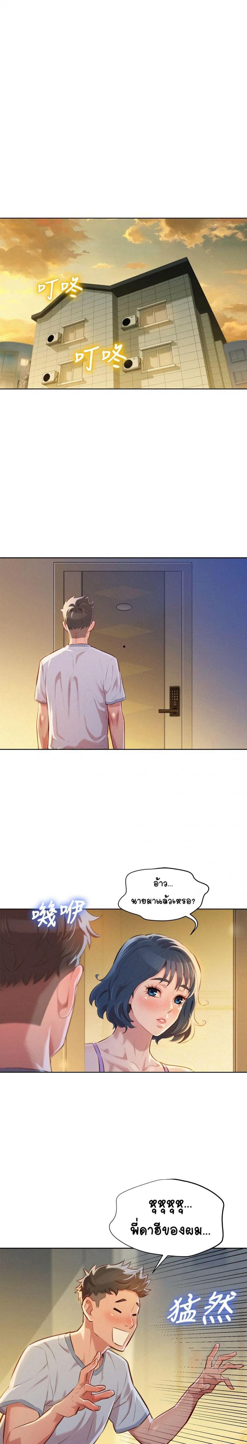 page-7