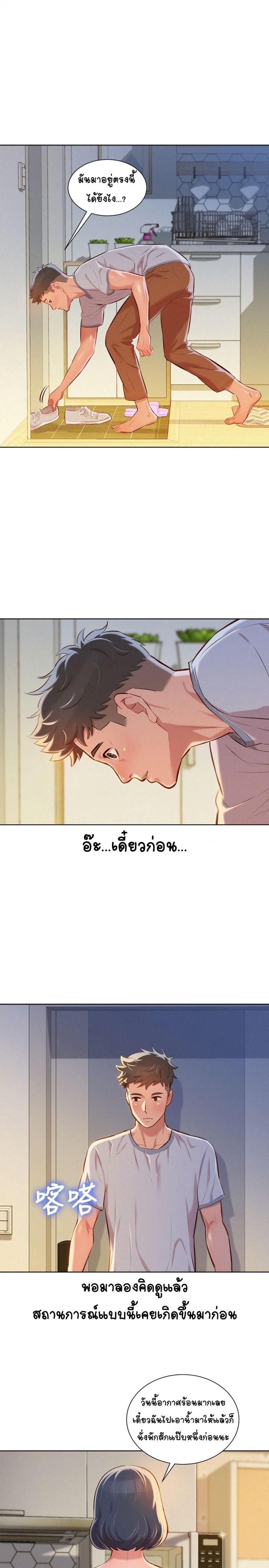 page-11