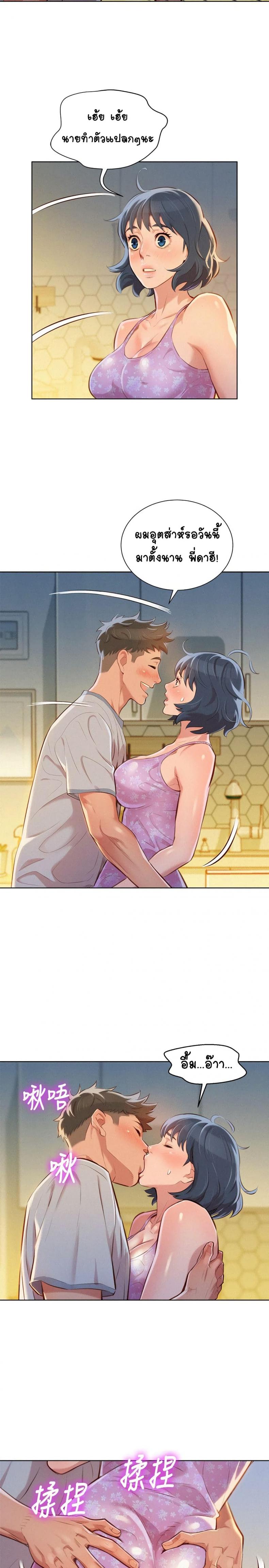 page-8