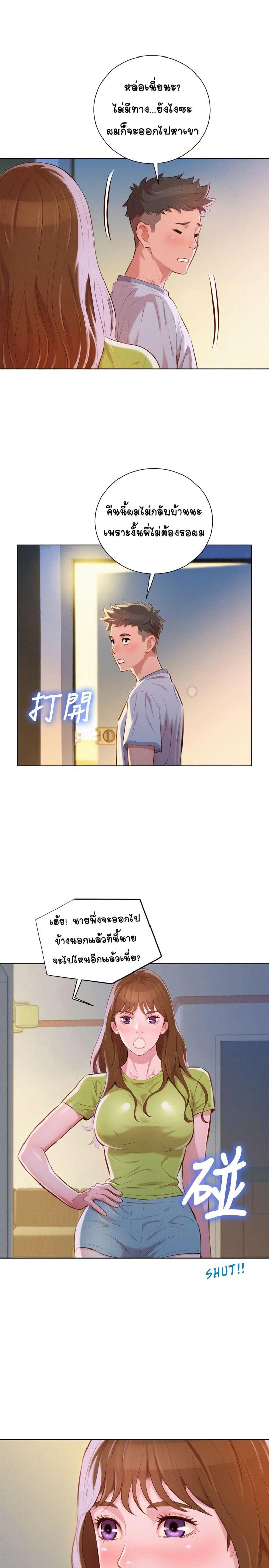 page-4