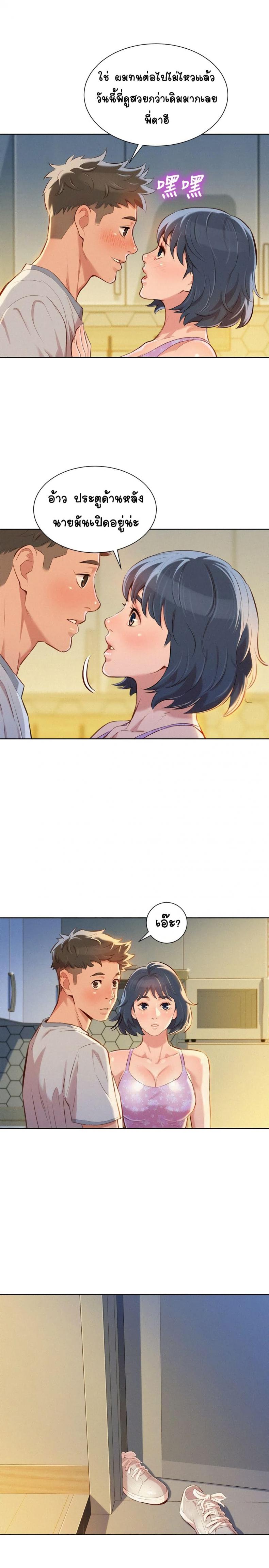 page-10