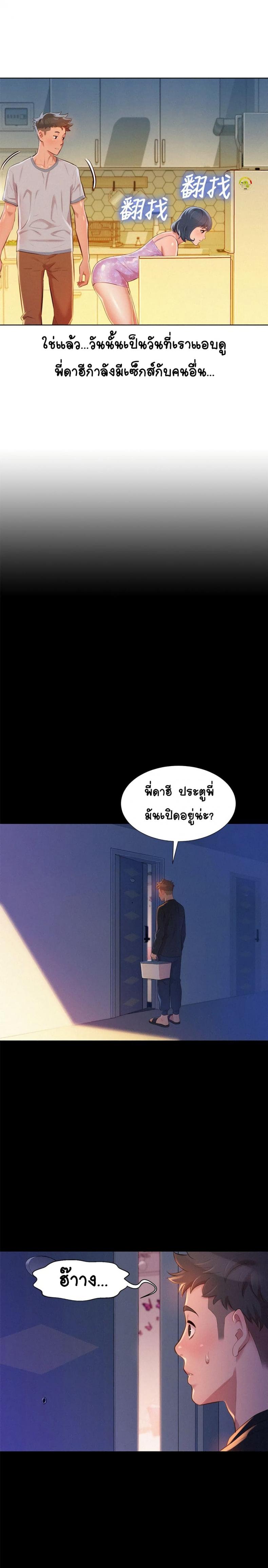 page-13