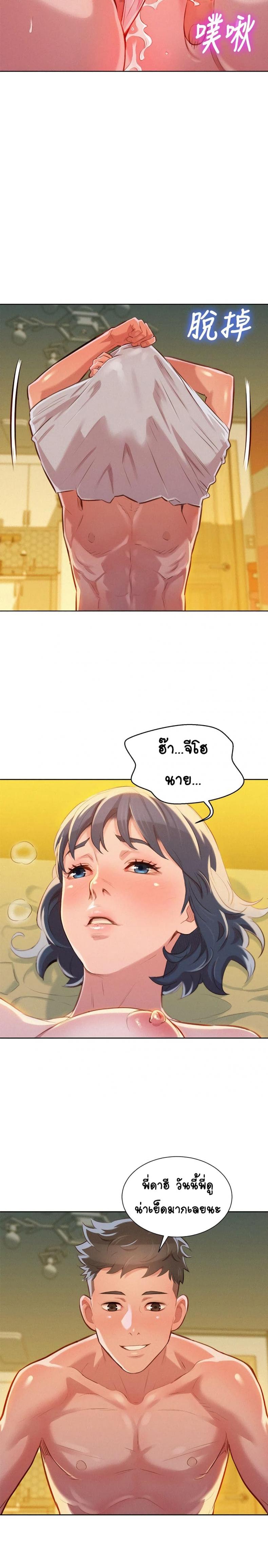 page-24