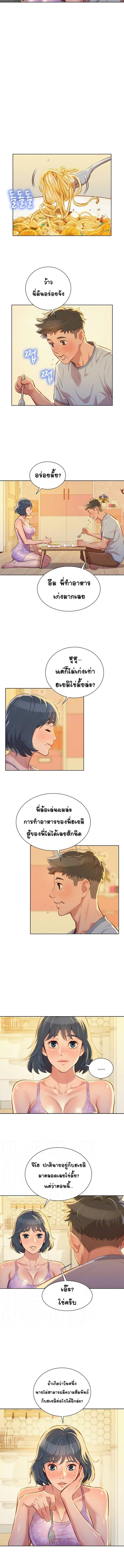 page-3