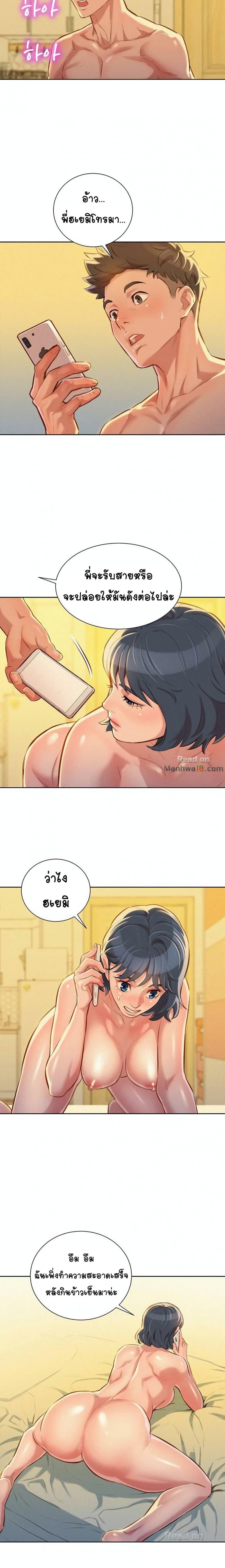 page-10