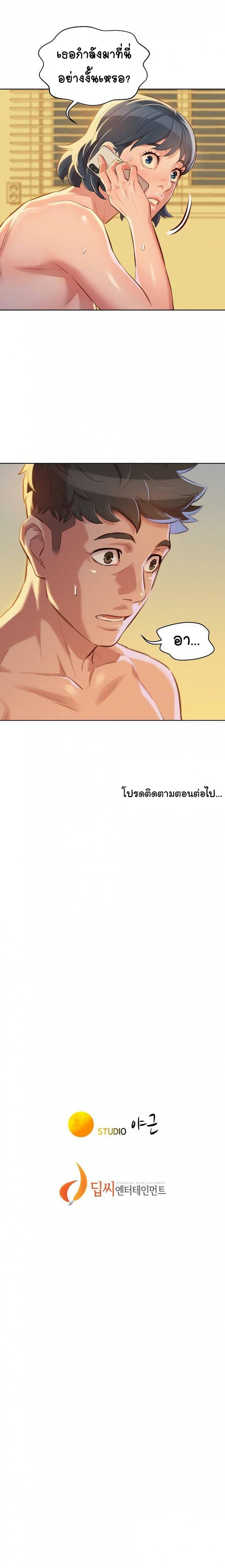 page-12
