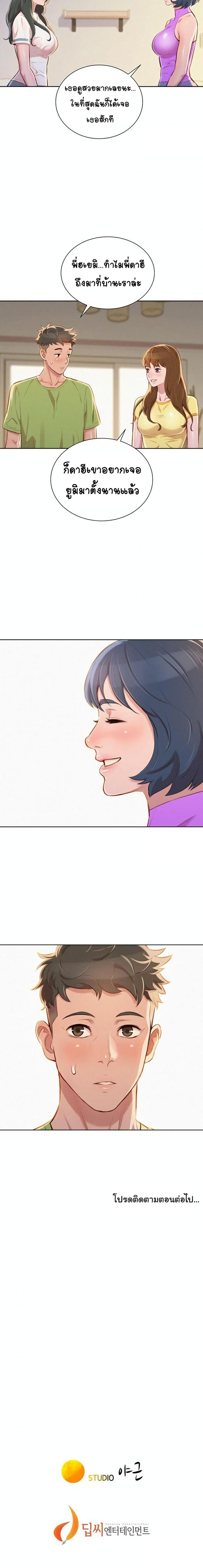 page-13