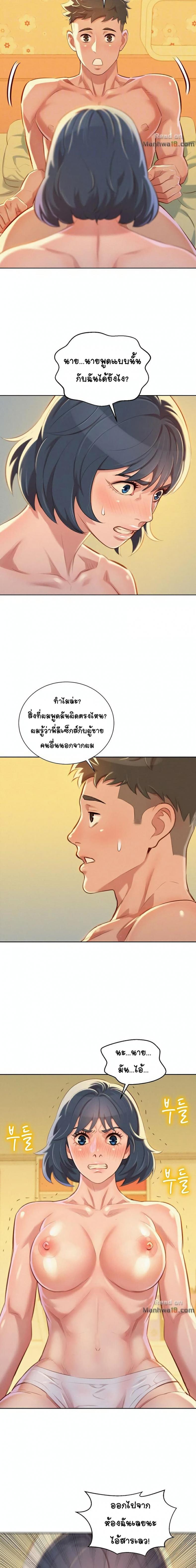page-7
