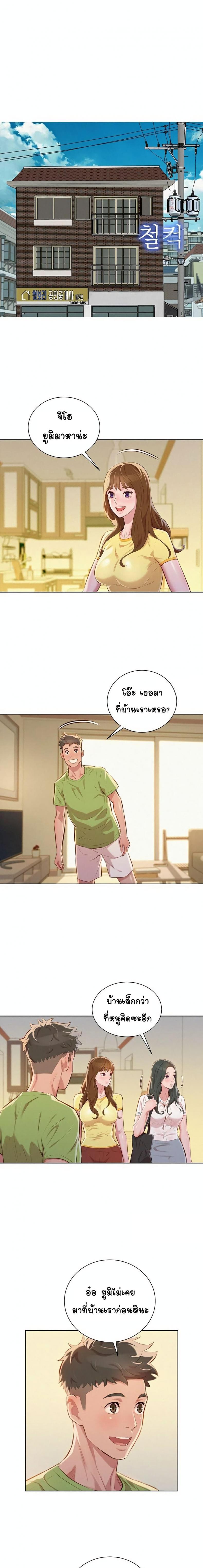 page-9