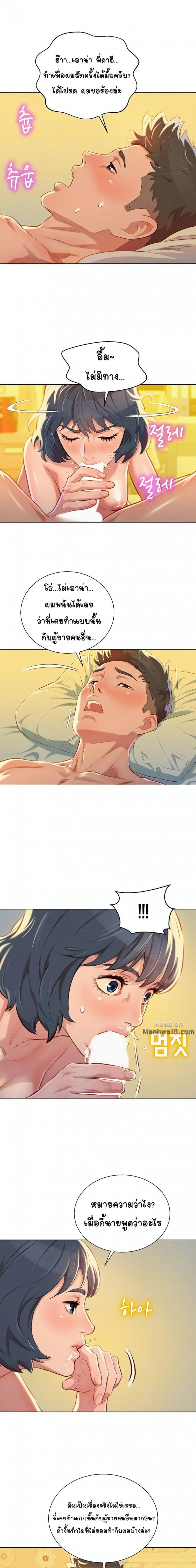 page-6