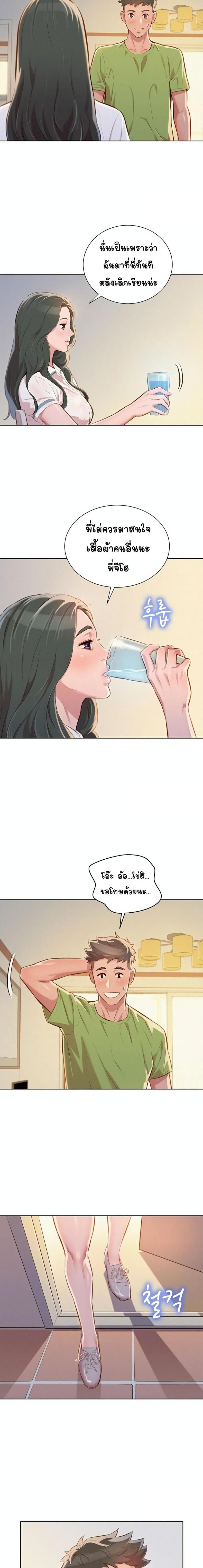 page-11
