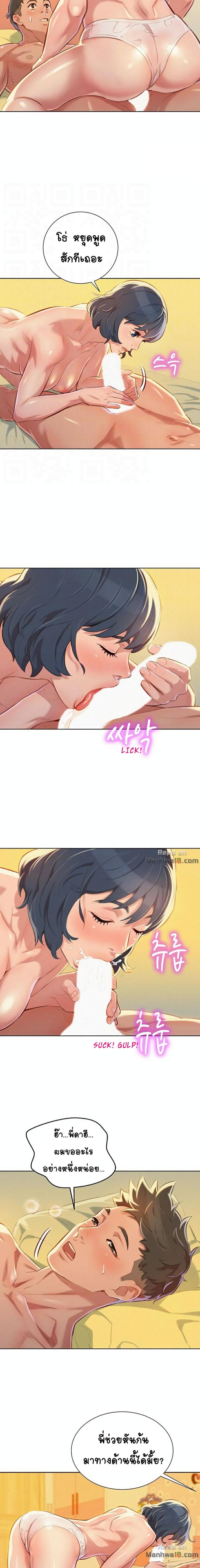 page-4