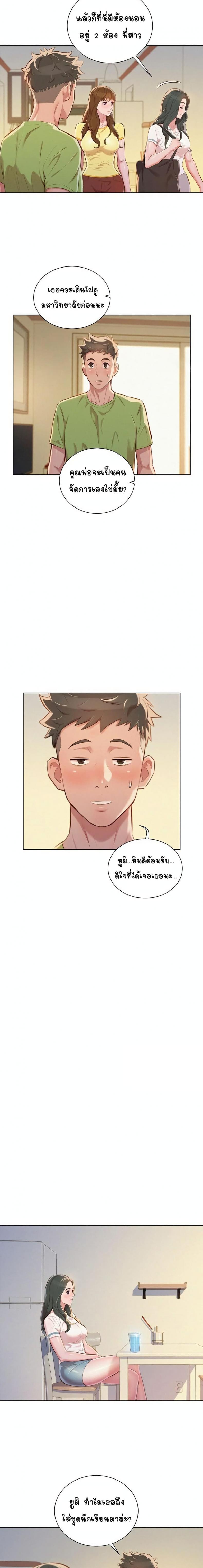 page-10