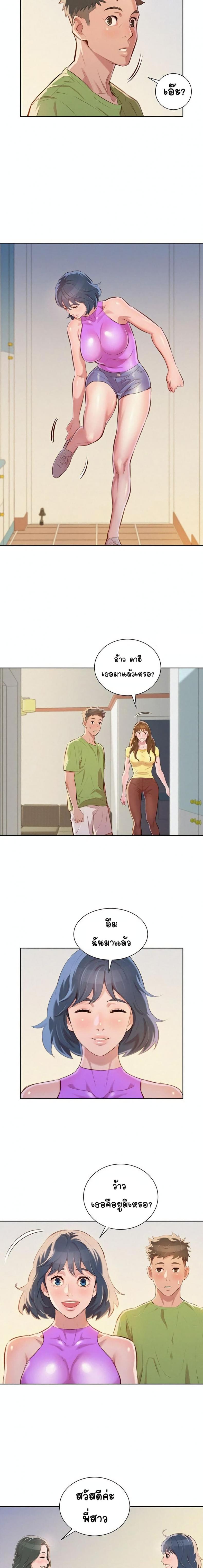 page-12