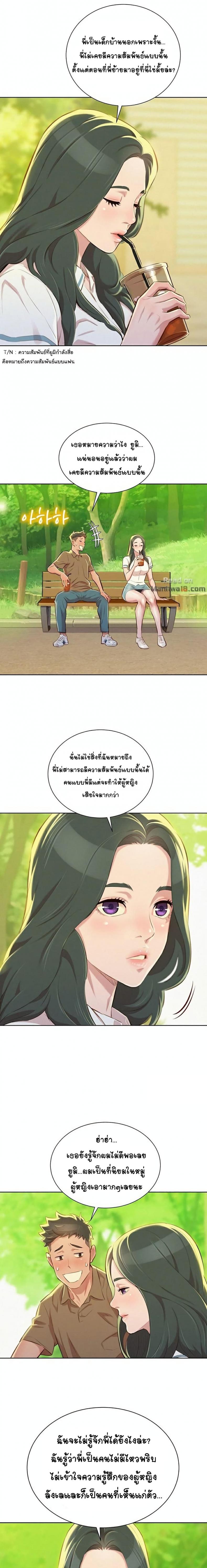 page-13