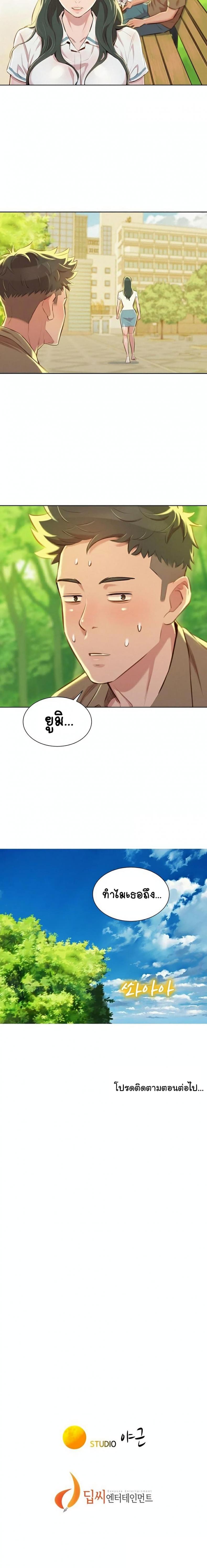 page-15