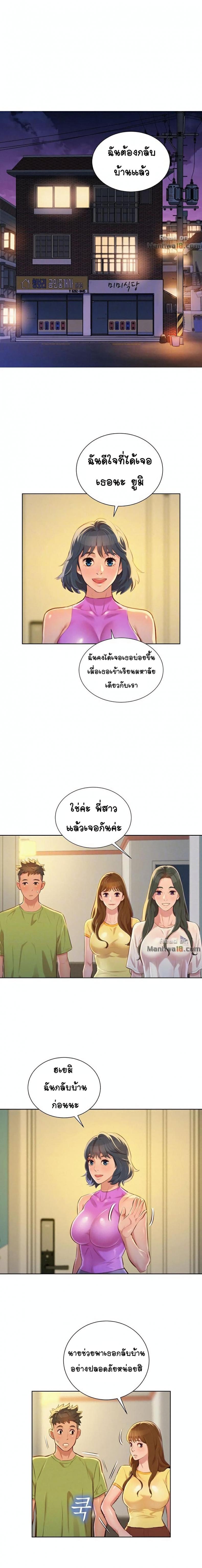 page-2