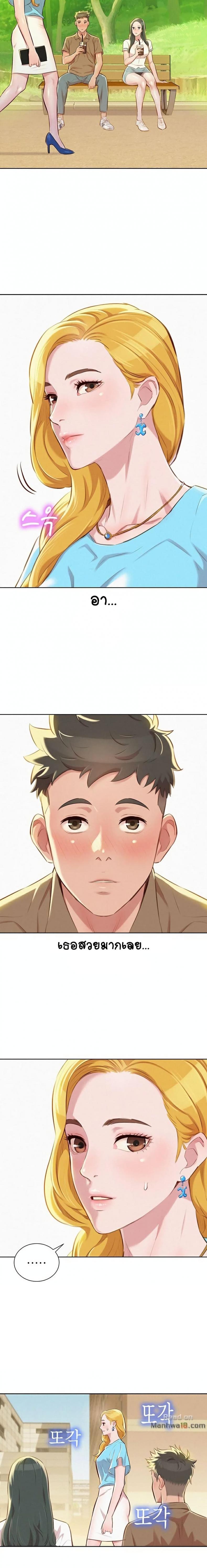 page-11